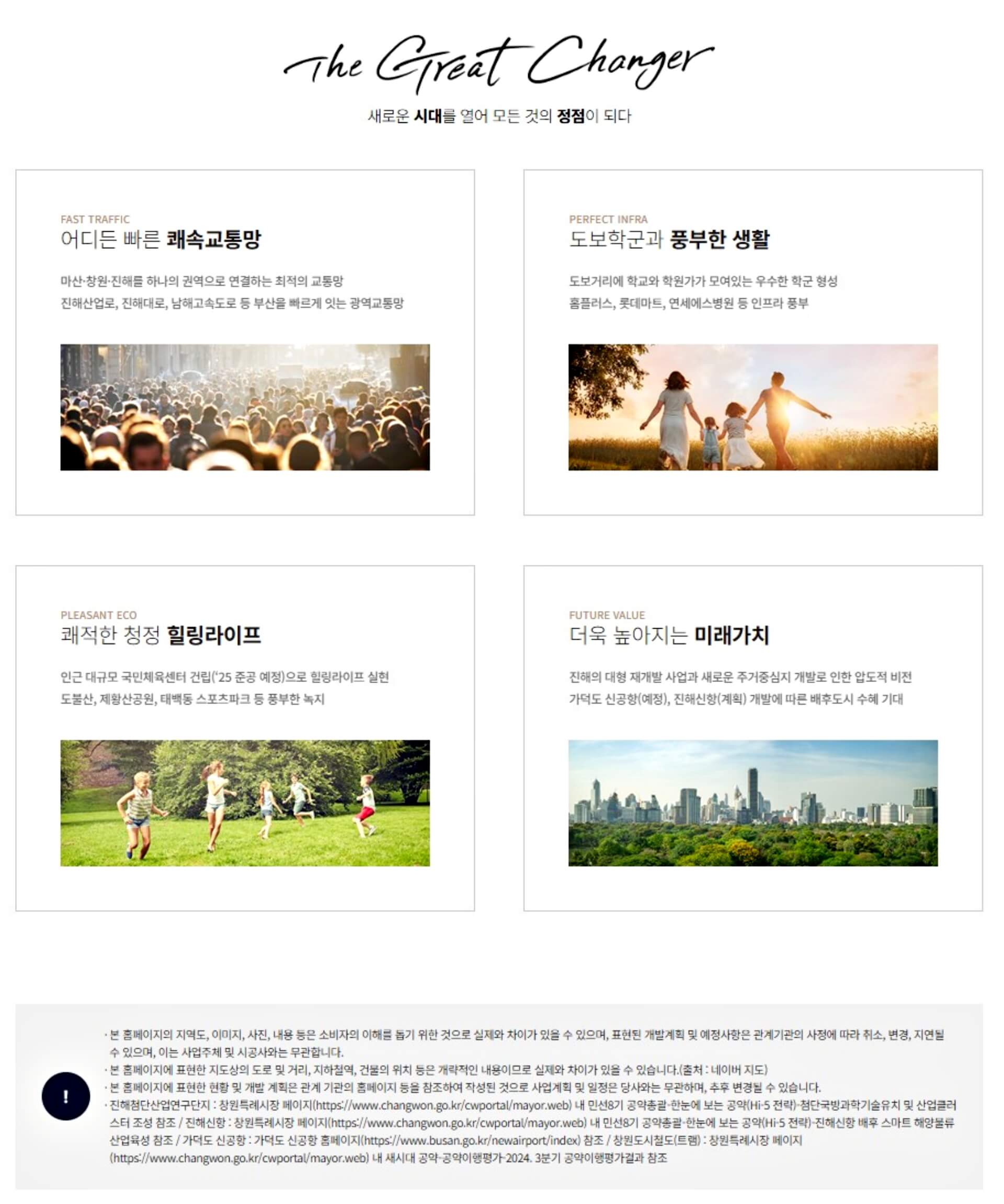 입지안내