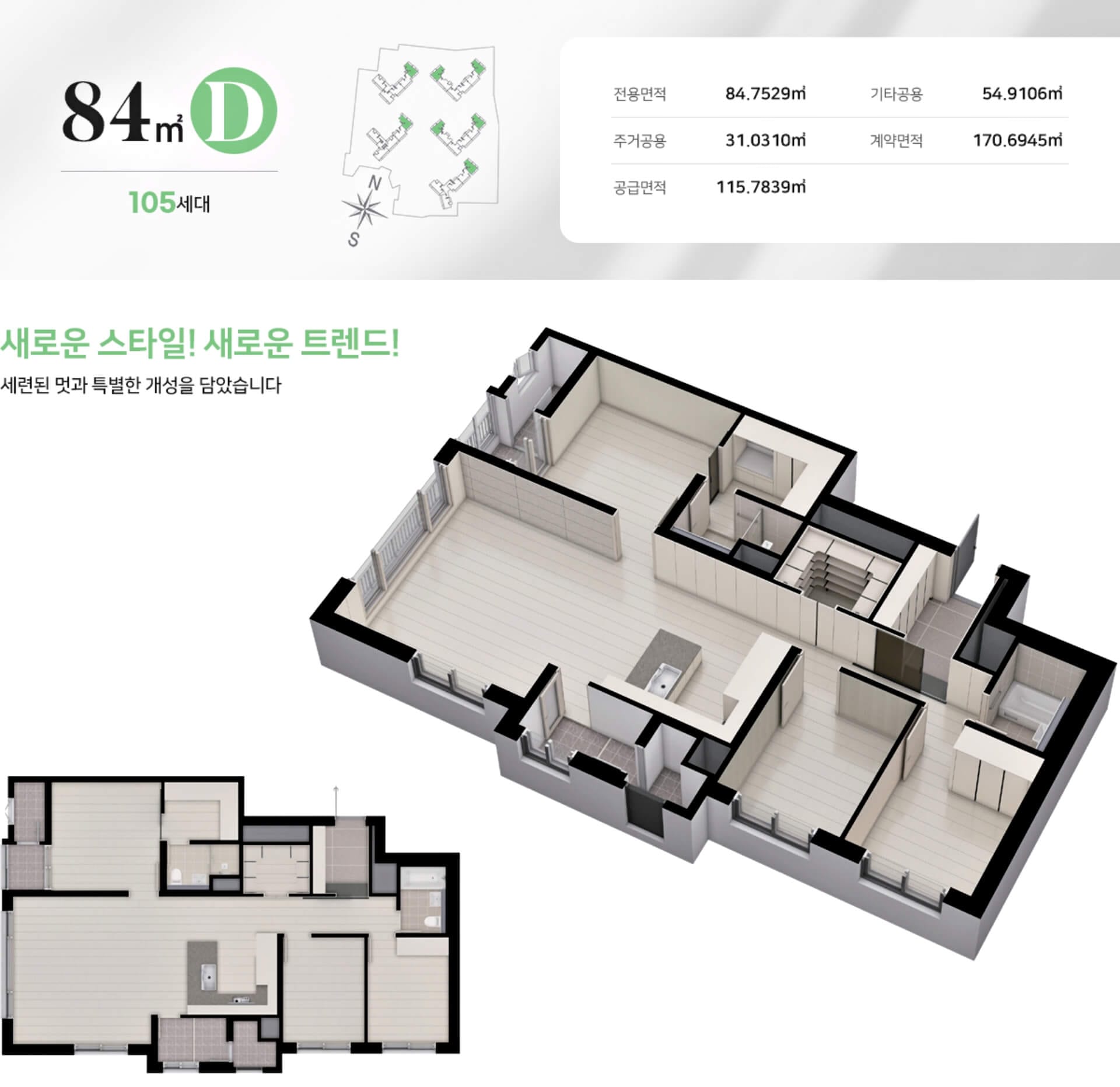 세대안내