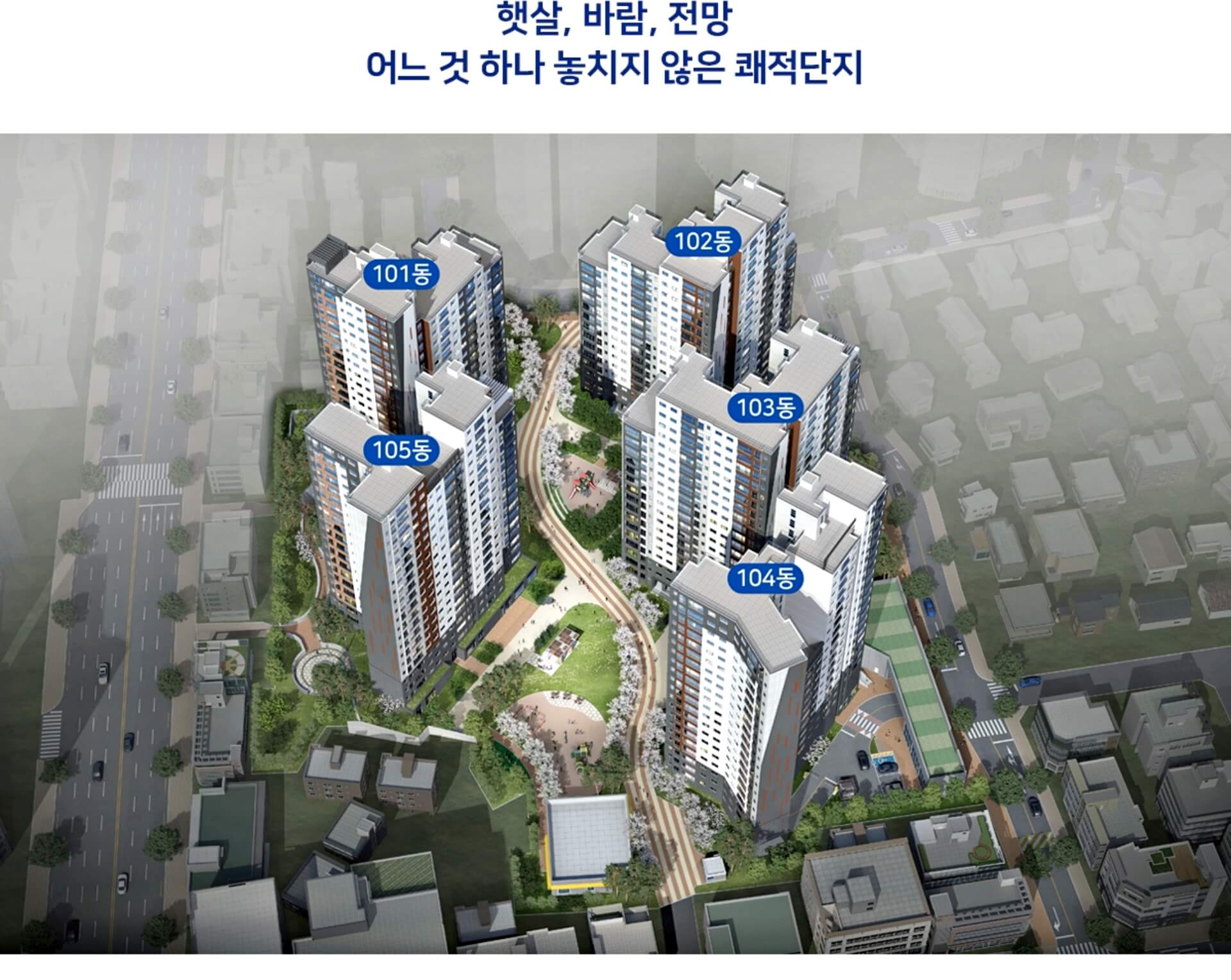 ▶동대구 태왕아너스