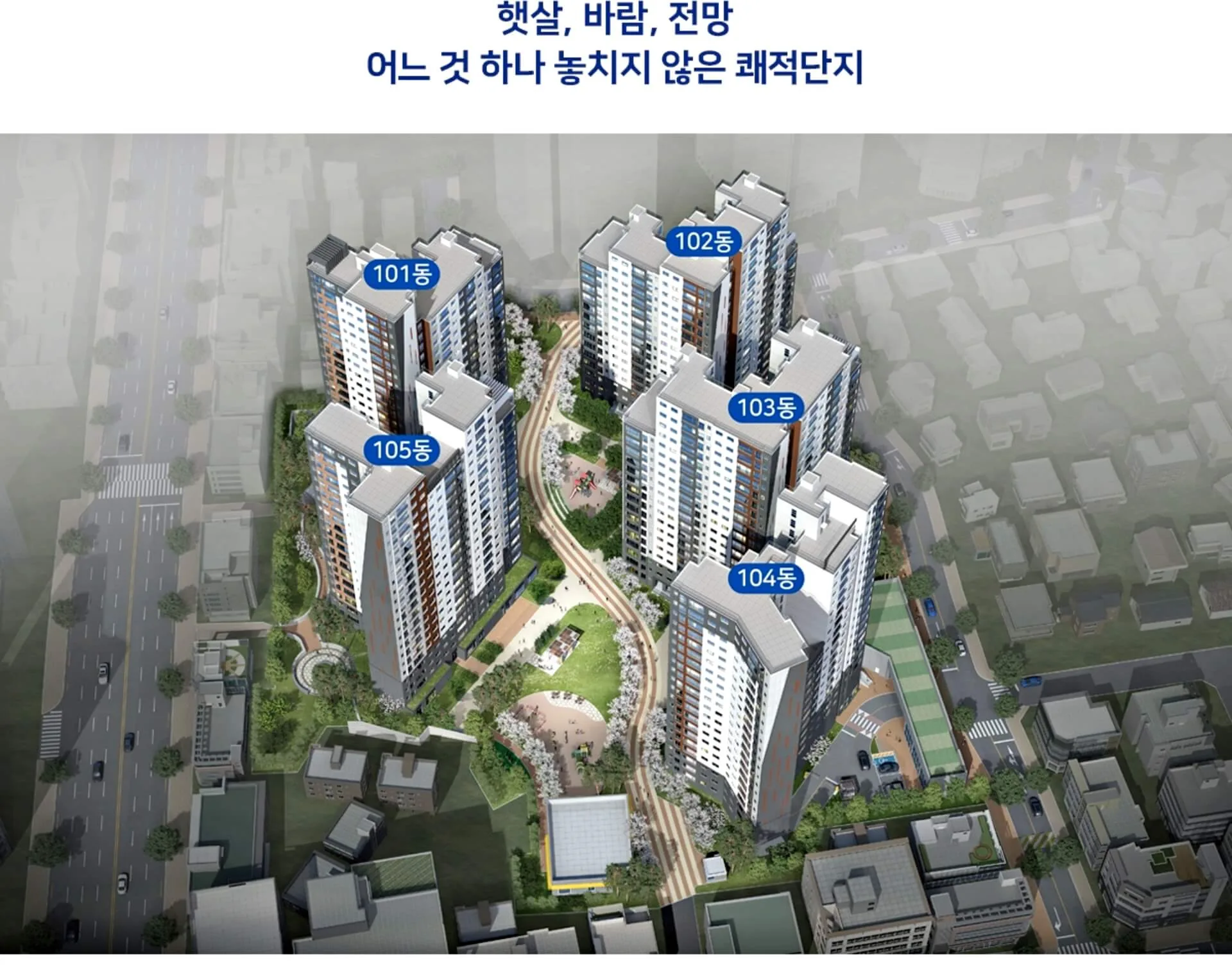 ▶동대구 태왕아너스